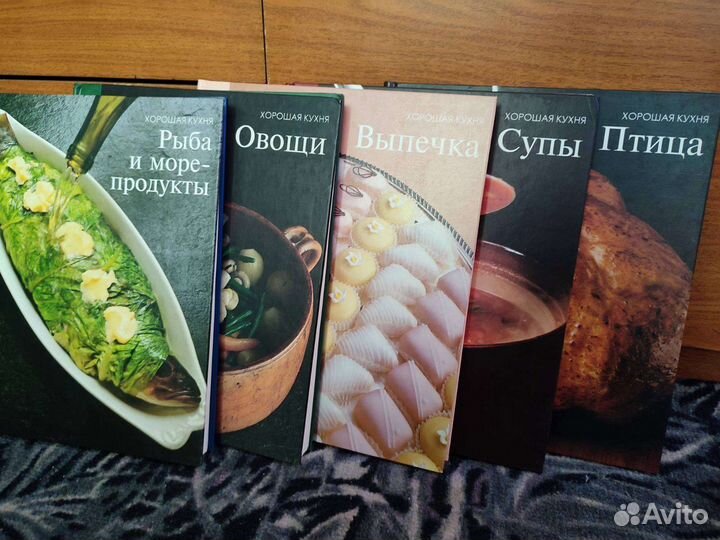 Серия книг Хорошая кухня. Терра