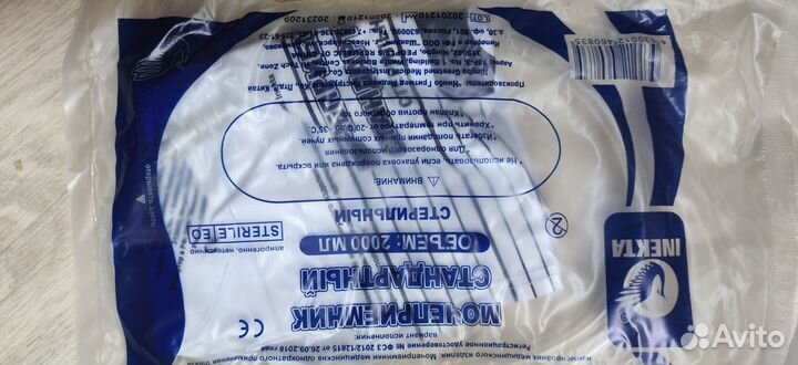 Новые Мочеприемники в Разгуляе