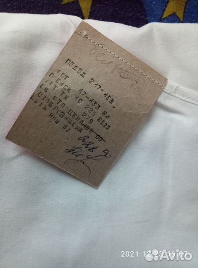 Пододеяльник СССР