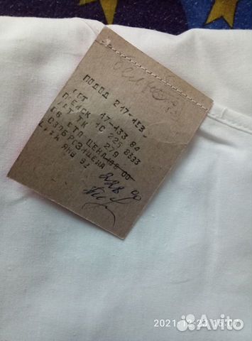 Пододеяльник СССР