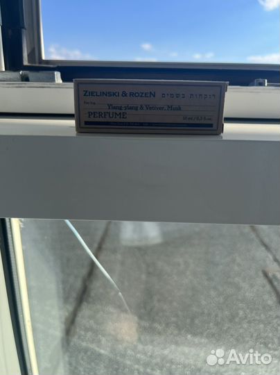 Zielinski rozen парфюм