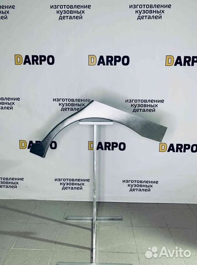 Арки для Hyundai Matrix 2001-2010 (FC)