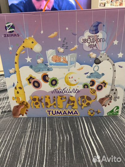 Мобиль на кроватку