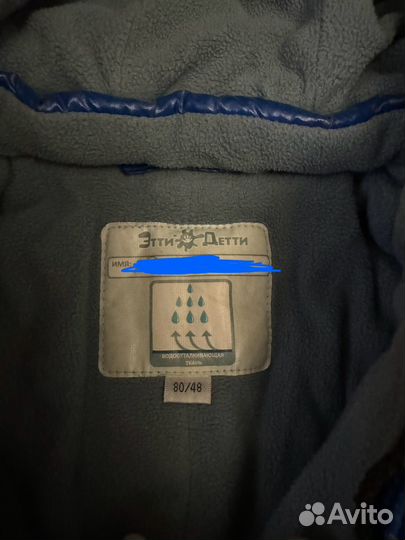 Комбенизон детский