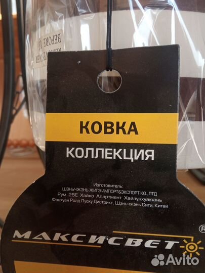 Продам новую люстру в упаковке