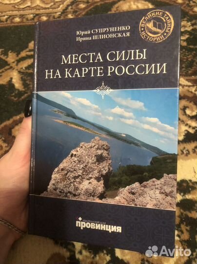 Исторические книги
