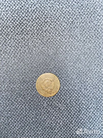 Монета 5 копеек 1929