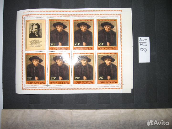 Почтовые марки СССР - спорт, живопись