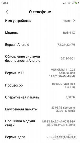 Xiaomi Redmi 4X, 3/32 ГБ