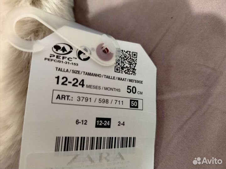 Шапка детская Zara новая