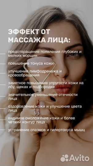 Массажист