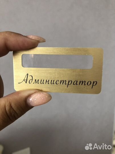 Бэдж магнитный