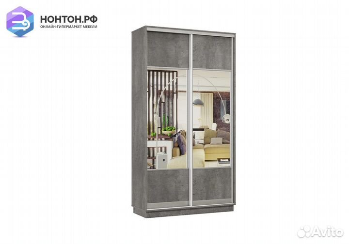 Шкаф-купе двухдверный Лира бетон