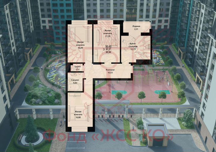 3-к. квартира, 83,2 м², 8/10 эт.