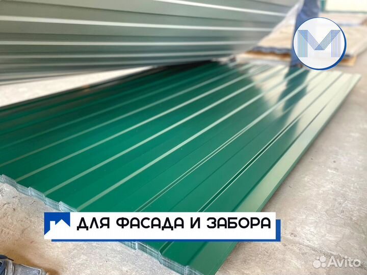 Профнастил