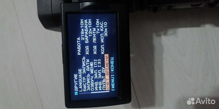 Профессиональная видеокамера Sony HVR Z5E