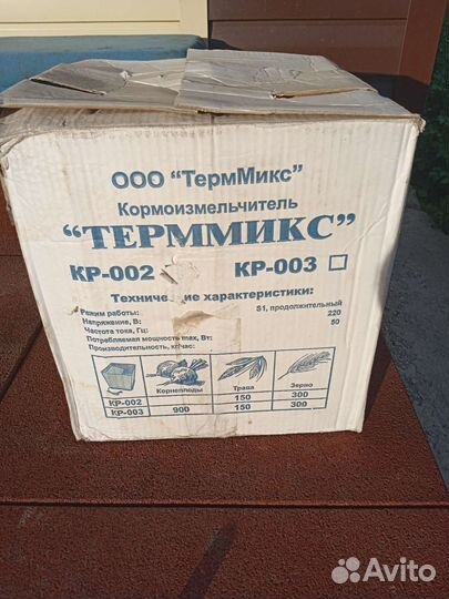 Кормоизмельчитель зернодробилка Терммикс кр-03