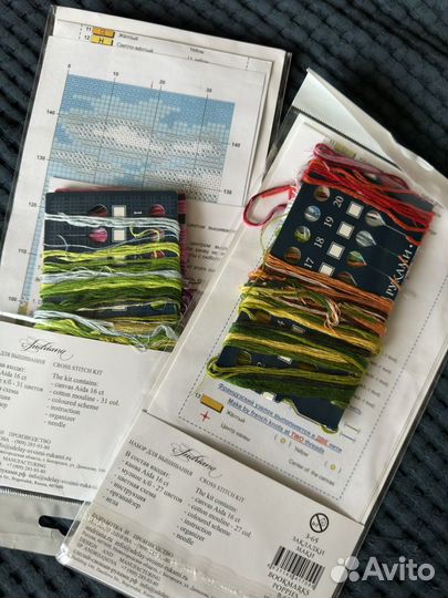 Вышивка крестом 2 набора