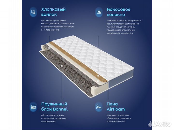 Матрас новый