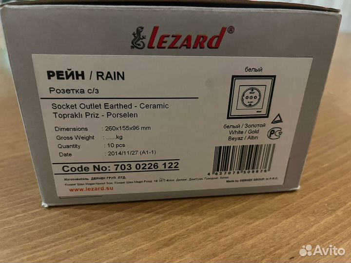 Рамка от розетки Lezard