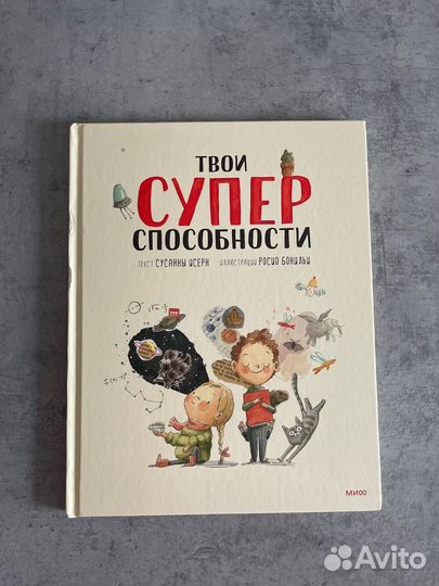 Книги для детей