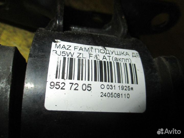 Подушка двс передняя левая Mazda Familia s-wagon BJ5W