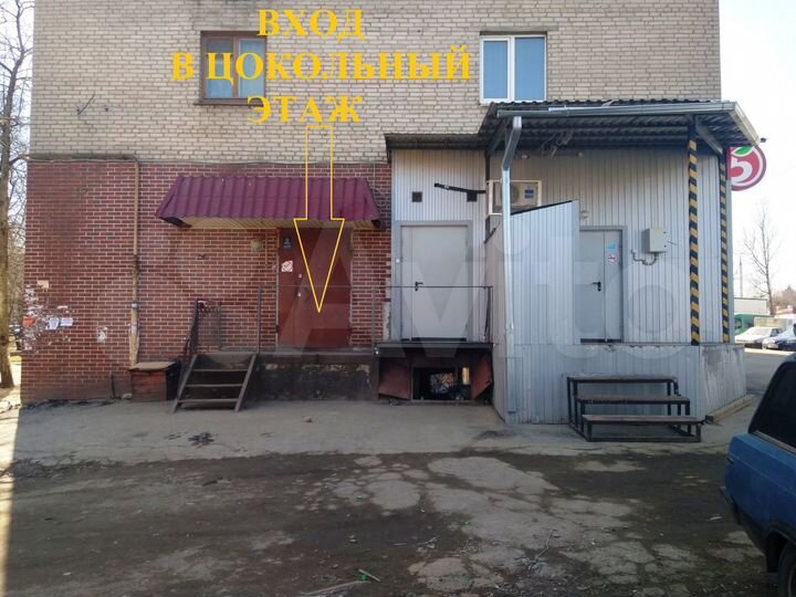 Помещение свободного назначения, 235 м²