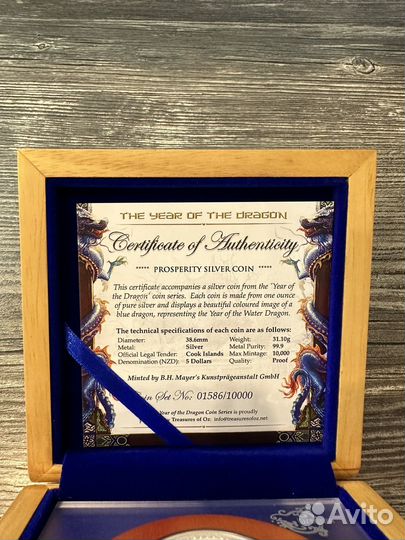 Серебряная монета Острова Кука