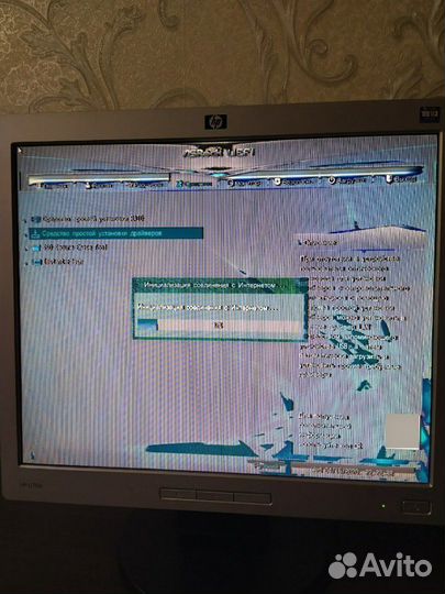 Монитор HP L1706 17 дюймов