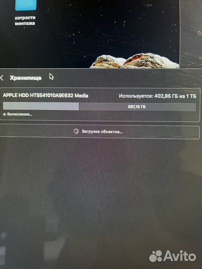 Apple iMac 21.5 2017