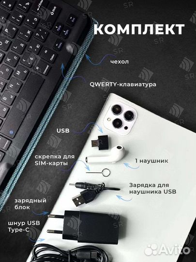 Планшет atouch X19 pro 256gb