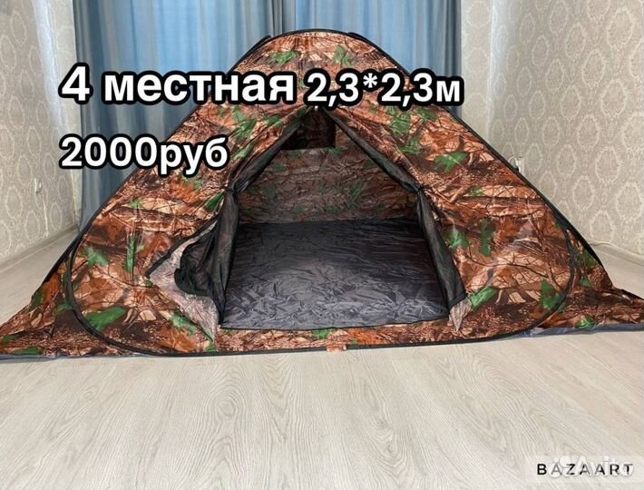 Палатка туристическая 3-5 местная автомат