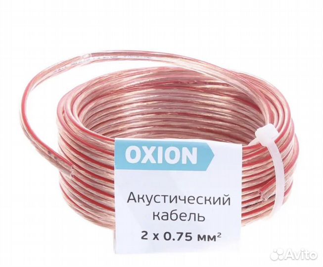 Аудио-кабель Hi-Fi 2х0.75 5 м медь