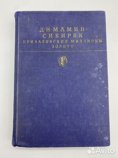 Книги домашние, список в описании 2