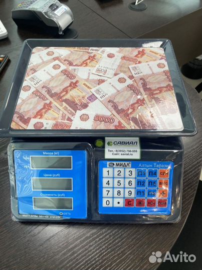 Весы торговые новые до 3.6.15.30.45кг и выше Алтын