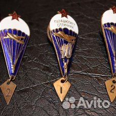 Армейские знаки