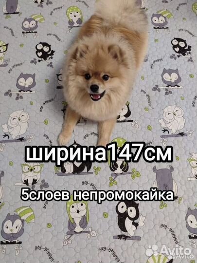 Ткань для многоразовых пеленок 5м+20м тесьмы