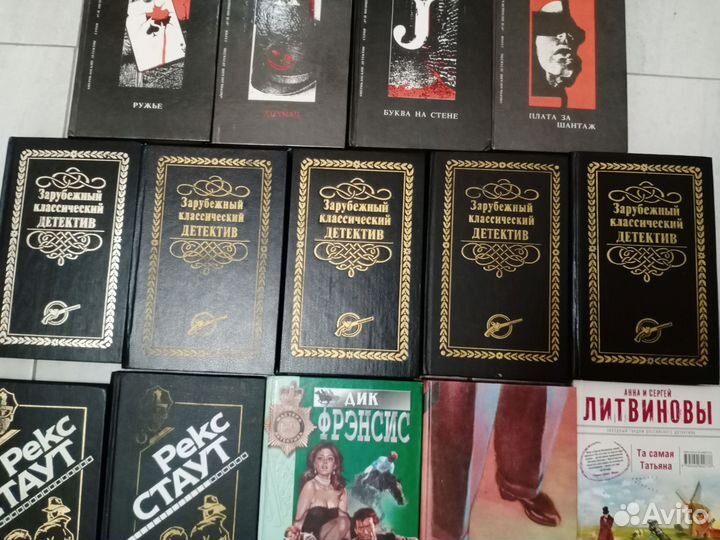Книги,детективы