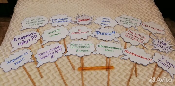 Топперы облачка праздничные