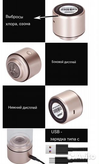 Новый Генератор водорода ihoooh228