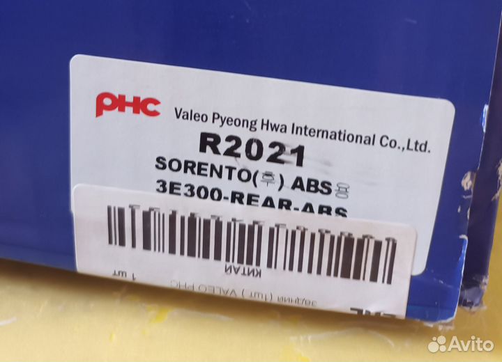 Тормозные диски задние Kia Sorento