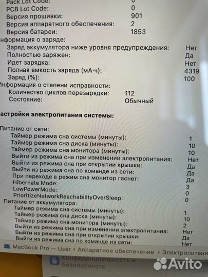 MacBook Pro 13-inch 2020