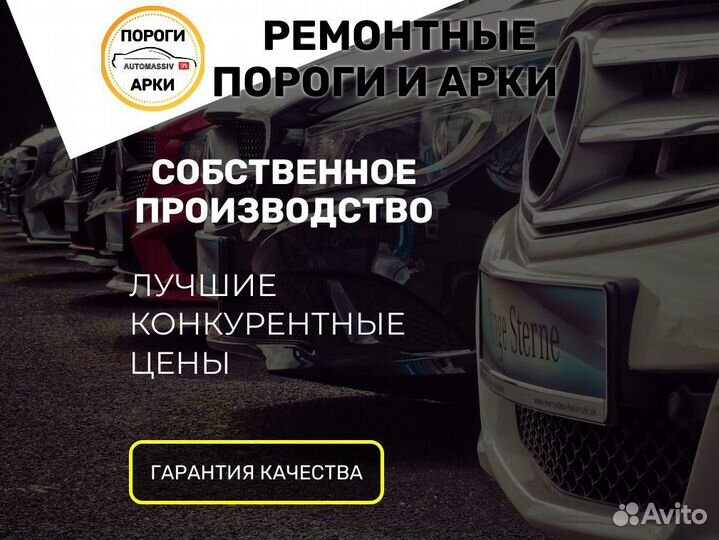 Пороги ремонтные Hyundai Tiburon 2 и др