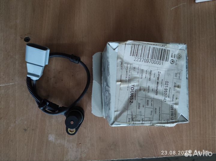 Датчик импульсов 021957147