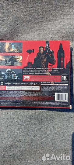 Игровой диск