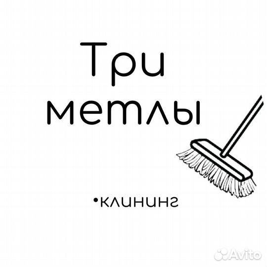 Менеджер по продажам