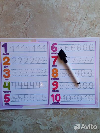 Игры на липучках для детей