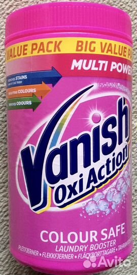 Средство для стирки, Пятновыводитель