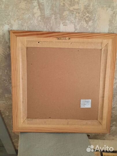 Картина Уютерра 