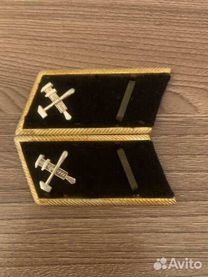 Погоны жд СССР